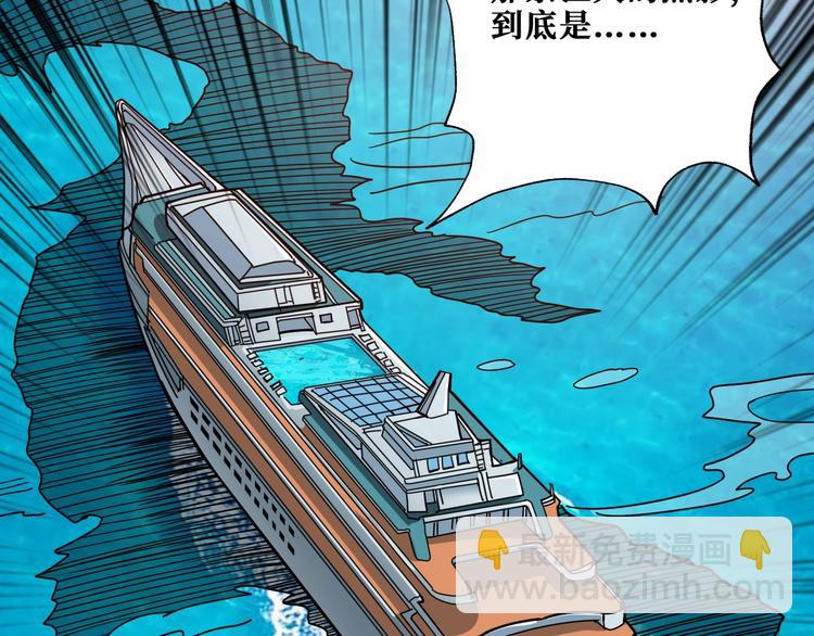 第193话 女生的比拼103