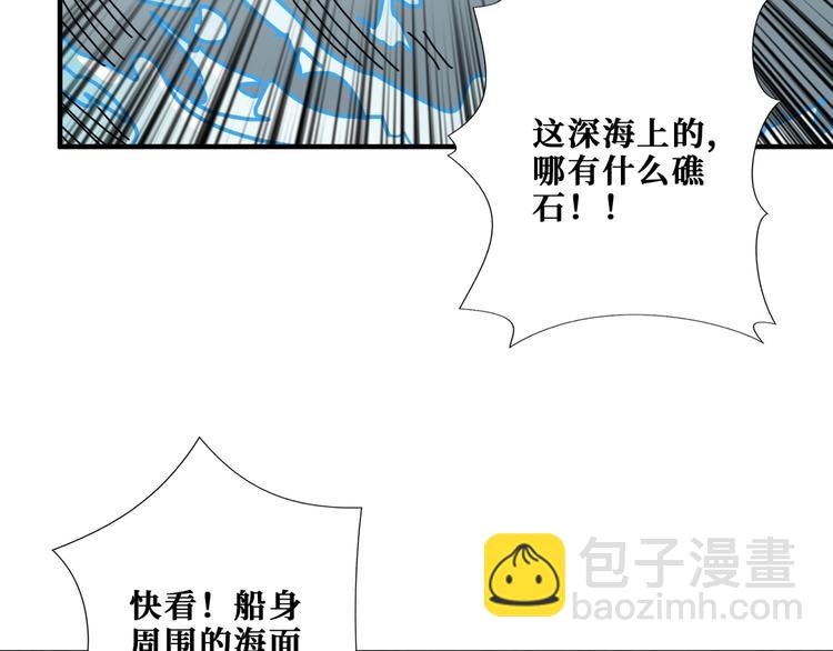 第193话 女生的比拼104