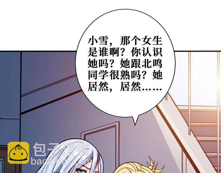 第193话 女生的比拼11