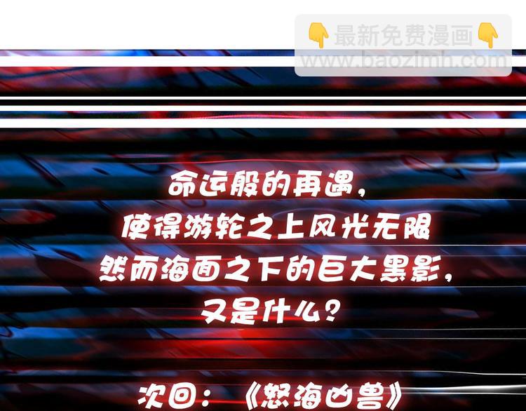 第193话 女生的比拼110