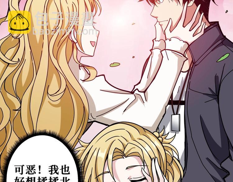 第193话 女生的比拼14