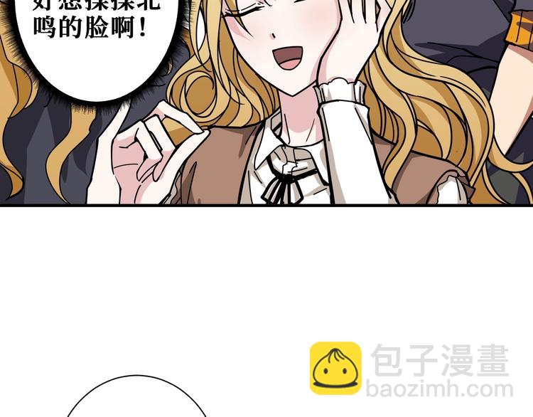 第193话 女生的比拼15