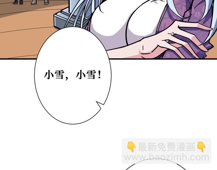 第193话 女生的比拼17