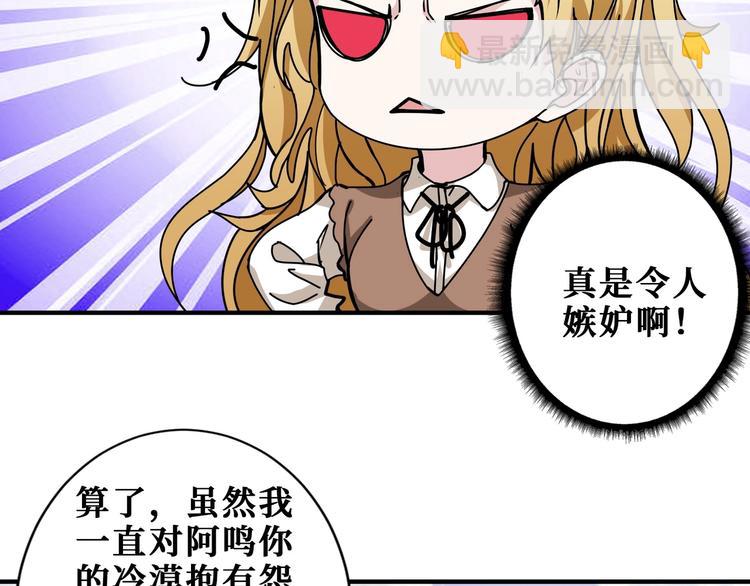 第193话 女生的比拼22