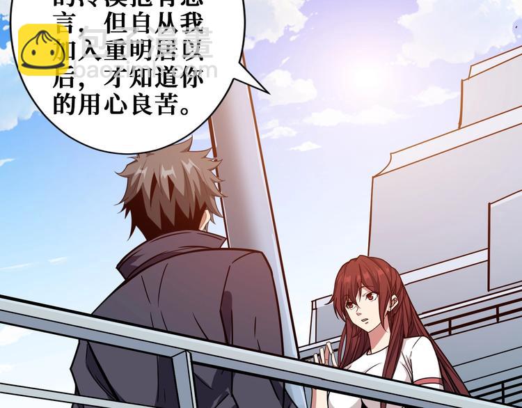 第193话 女生的比拼23