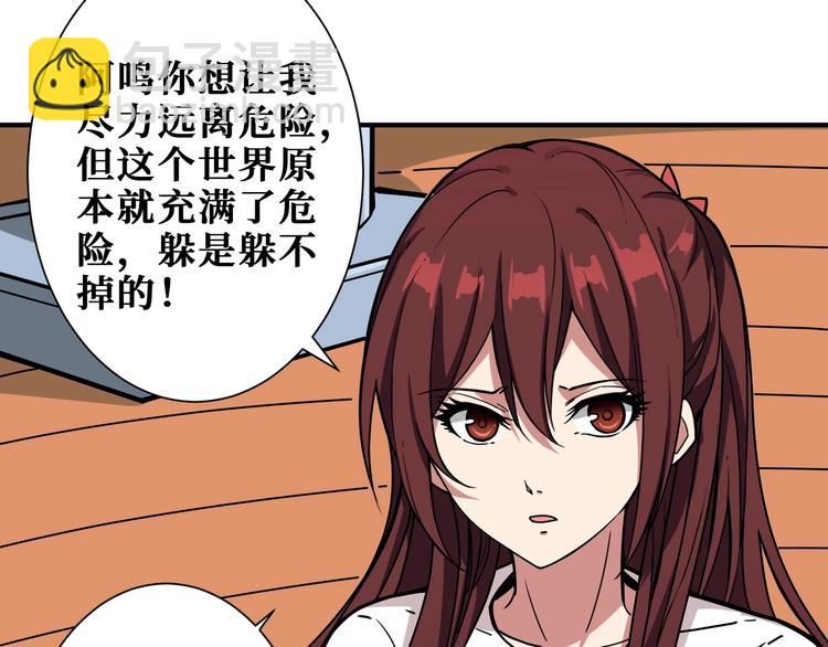 第193话 女生的比拼25