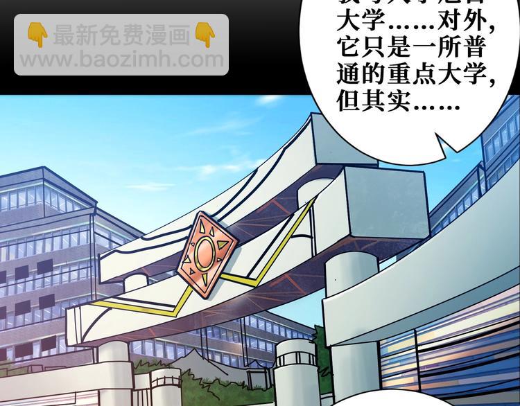 第193话 女生的比拼27