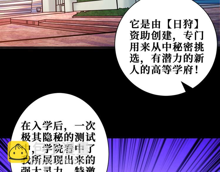 第193话 女生的比拼28