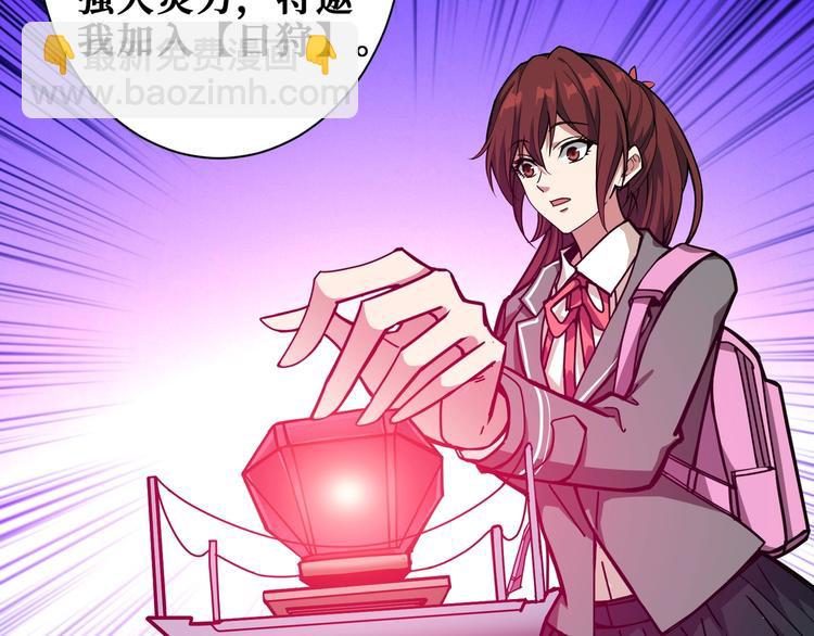 第193话 女生的比拼29