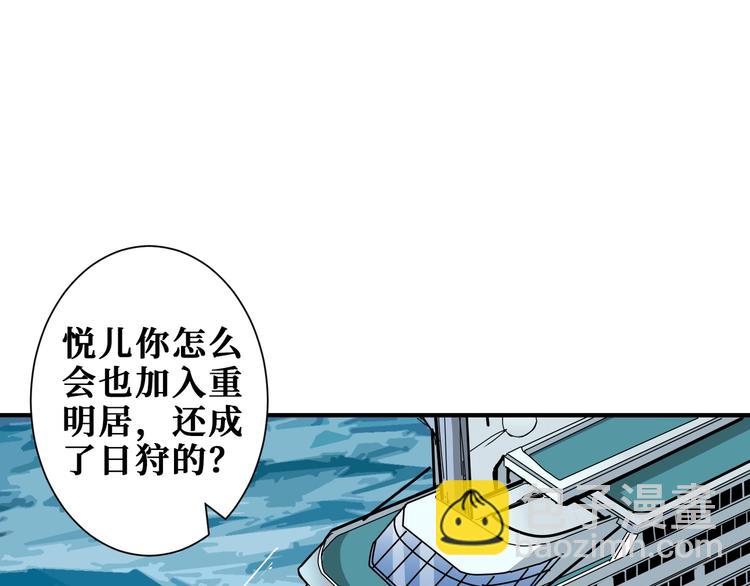 第193话 女生的比拼3
