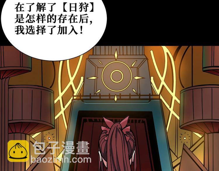 第193话 女生的比拼31