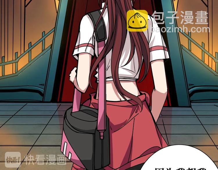 第193话 女生的比拼32