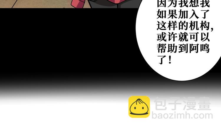 第193话 女生的比拼33