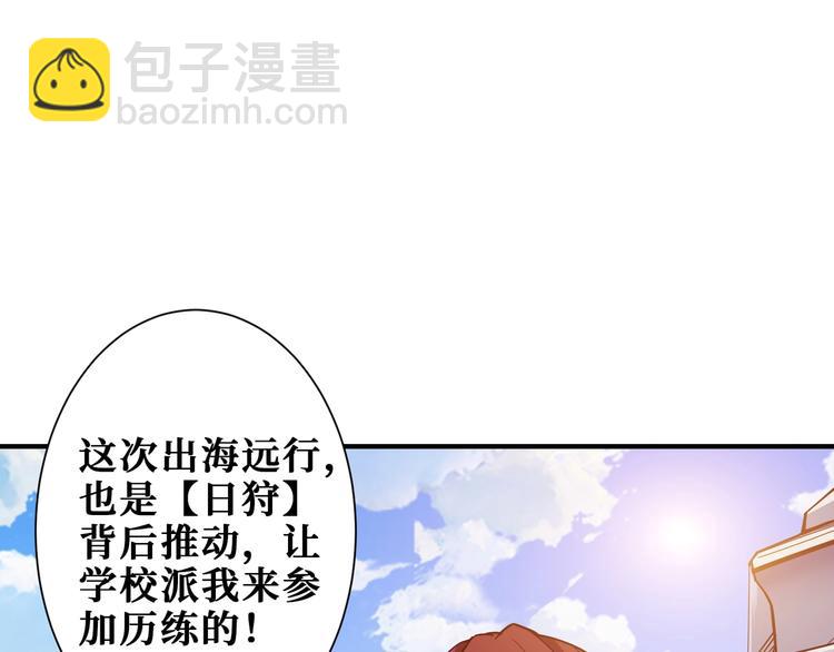 第193话 女生的比拼34