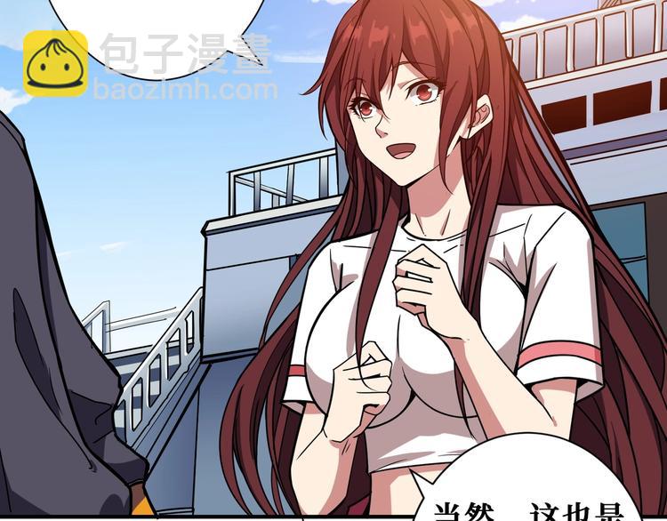 第193话 女生的比拼35