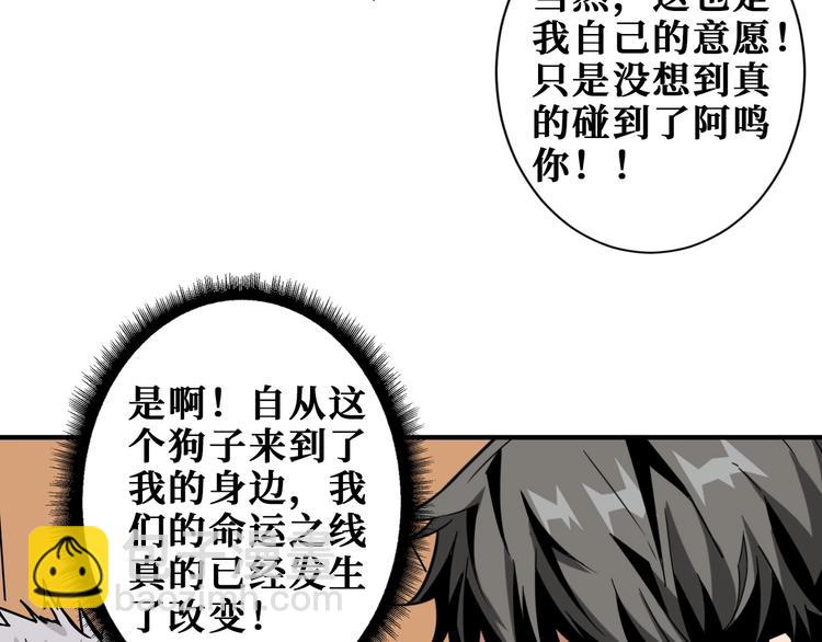 第193话 女生的比拼36
