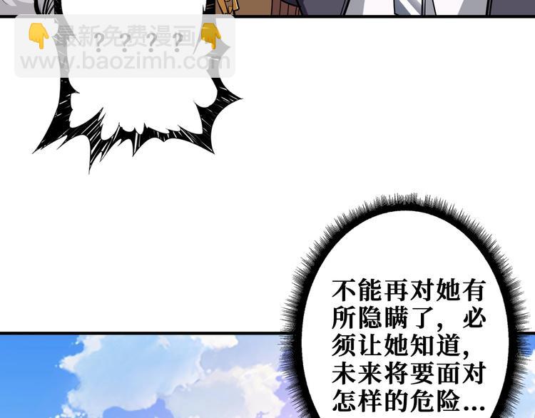 第193话 女生的比拼38