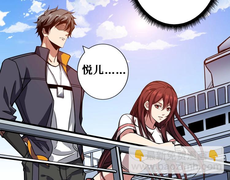 第193话 女生的比拼39