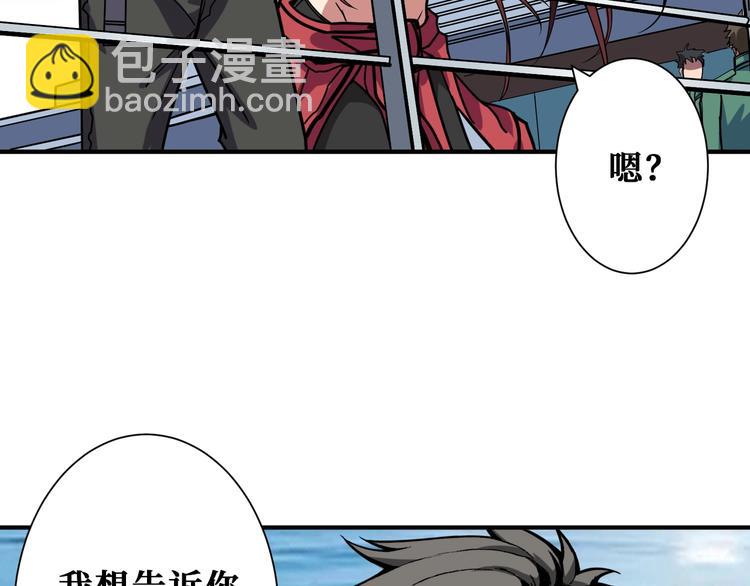 第193话 女生的比拼40