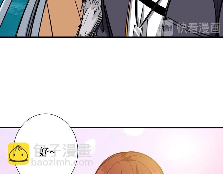 第193话 女生的比拼42