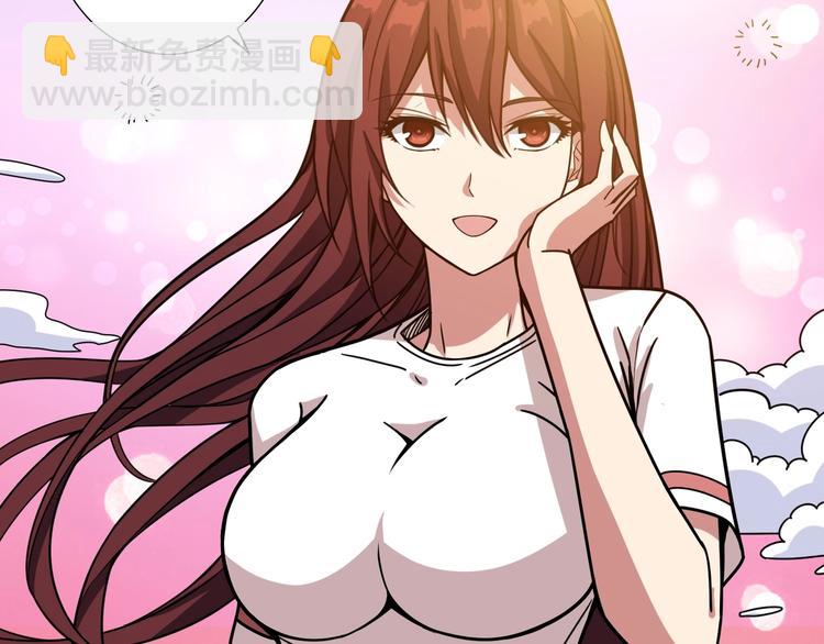 第193话 女生的比拼43