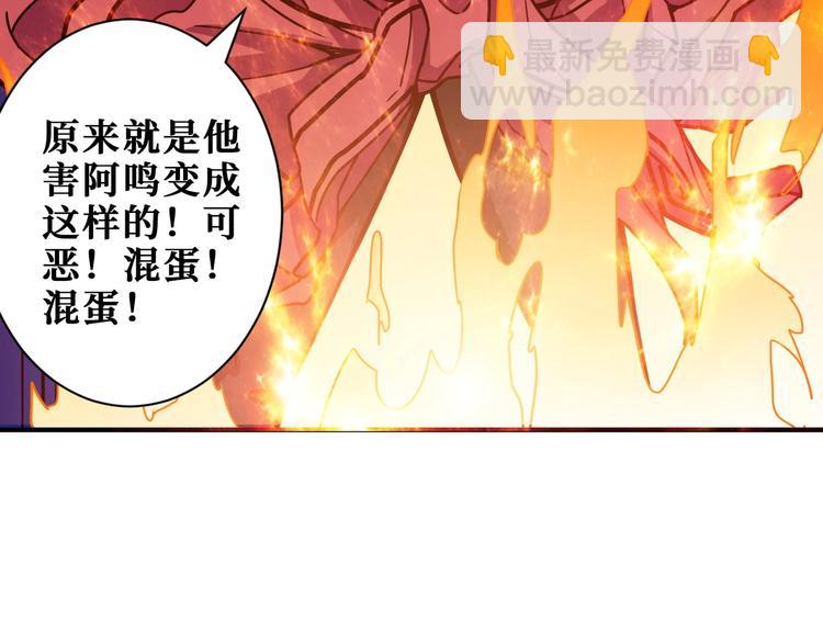 第193话 女生的比拼48