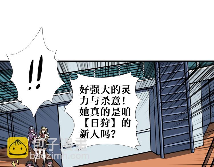 第193话 女生的比拼49