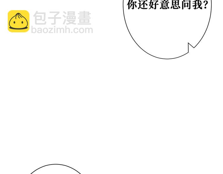 第193话 女生的比拼5