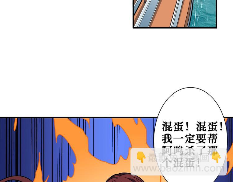 第193话 女生的比拼50