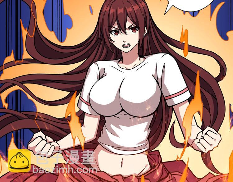 第193话 女生的比拼51