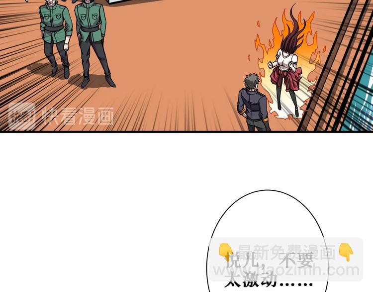 第193话 女生的比拼54
