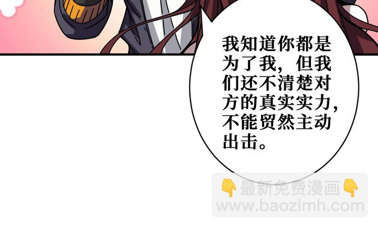 第193话 女生的比拼56