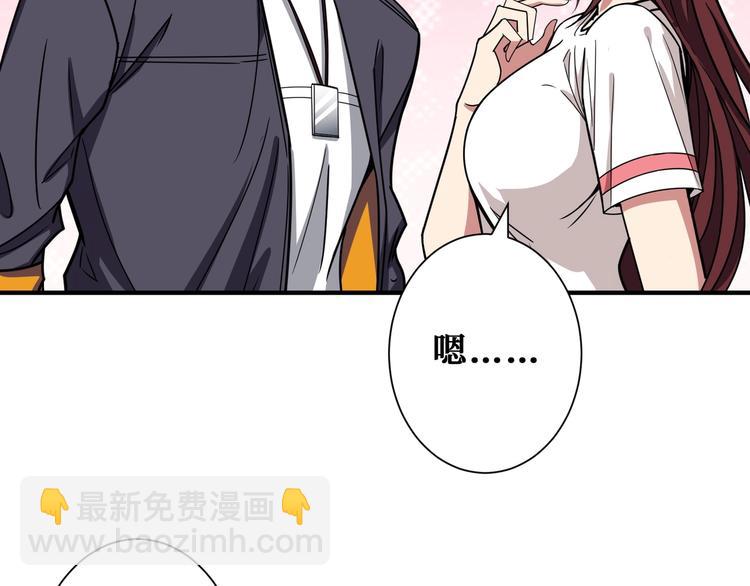 第193话 女生的比拼58