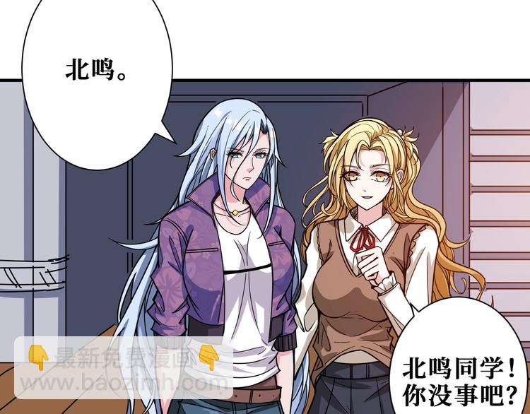 第193话 女生的比拼59