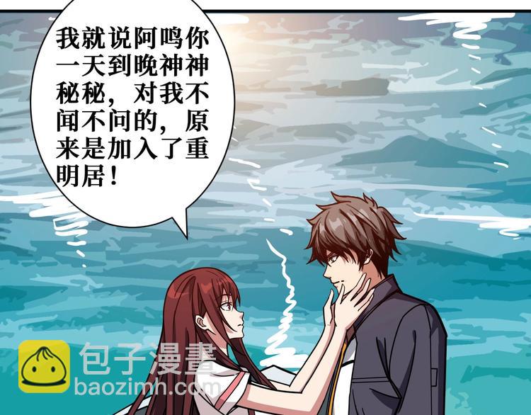 第193话 女生的比拼6