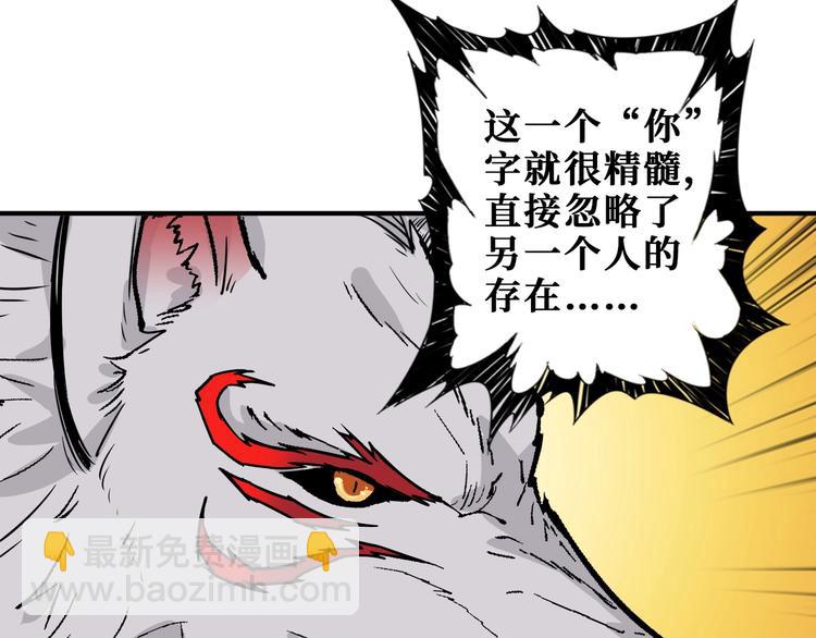 第193话 女生的比拼61