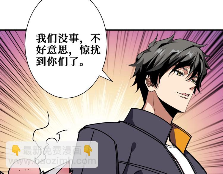 第193话 女生的比拼63