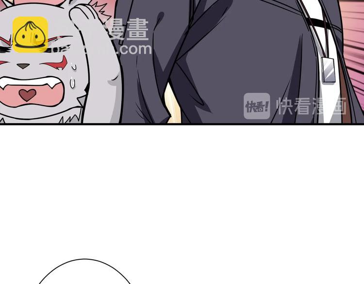 第193话 女生的比拼64