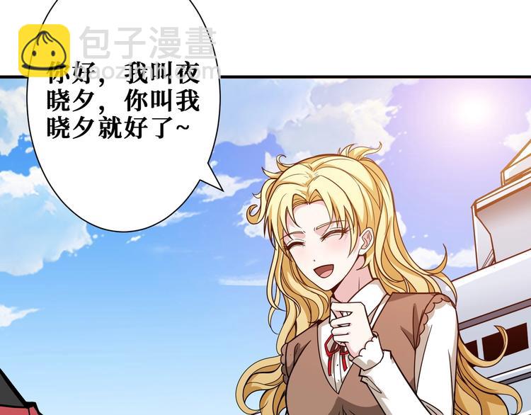 第193话 女生的比拼65