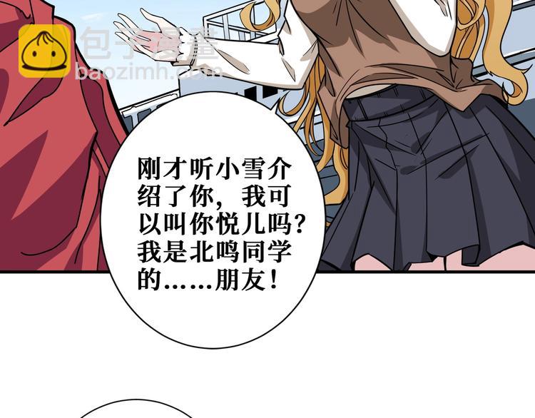 第193话 女生的比拼66