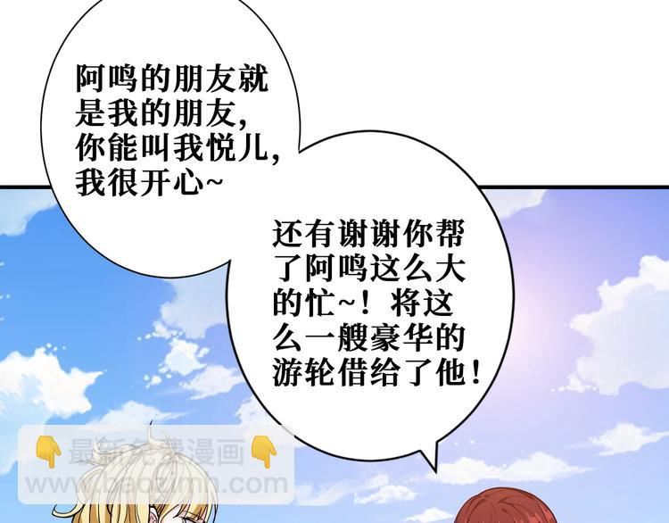 第193话 女生的比拼67