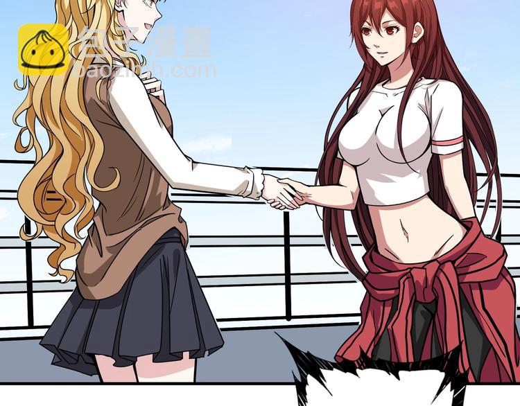 第193话 女生的比拼68