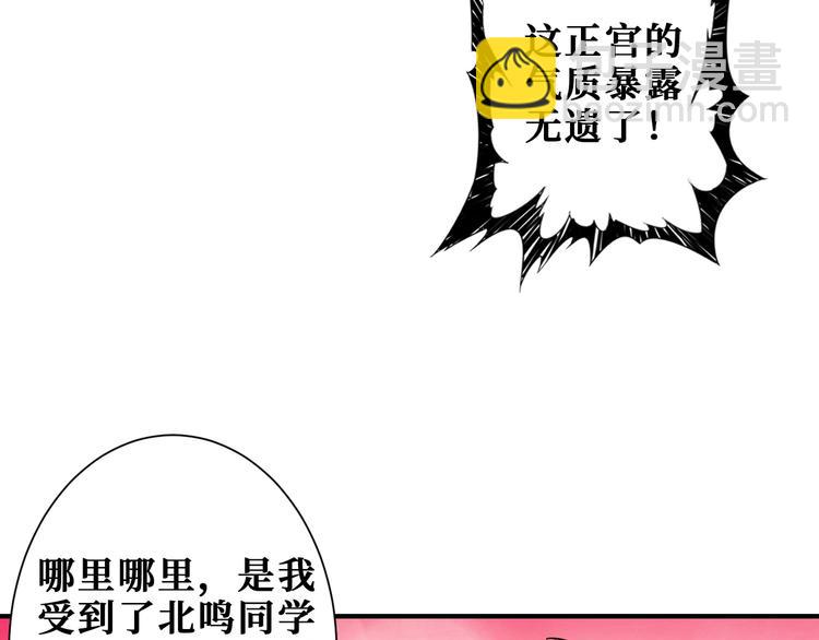 第193话 女生的比拼69