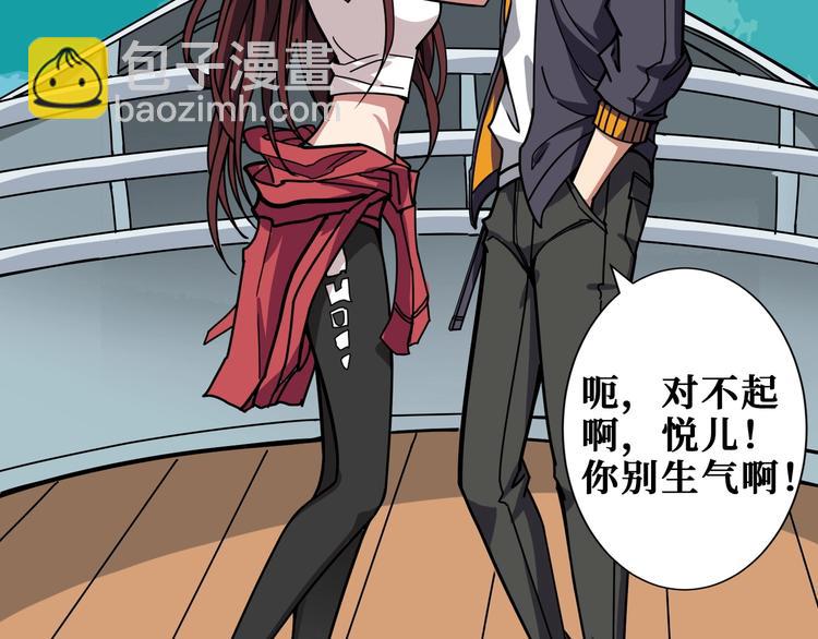 第193话 女生的比拼7