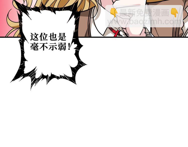 第193话 女生的比拼71
