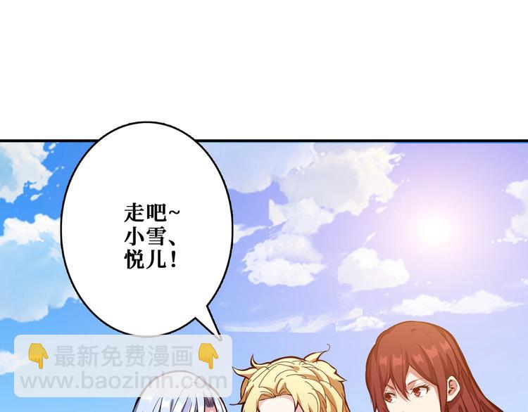 第193话 女生的比拼73