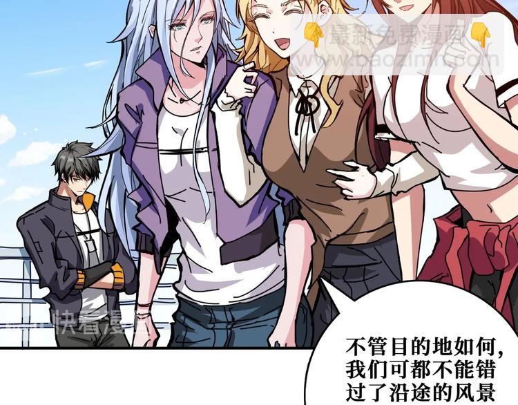 第193话 女生的比拼74