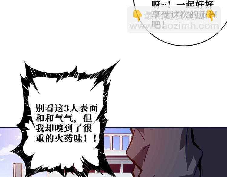 第193话 女生的比拼75
