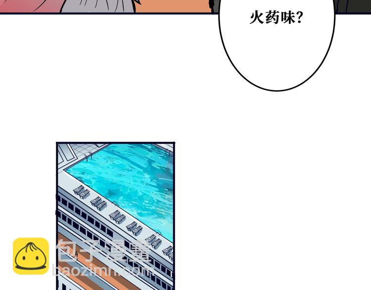 第193话 女生的比拼77