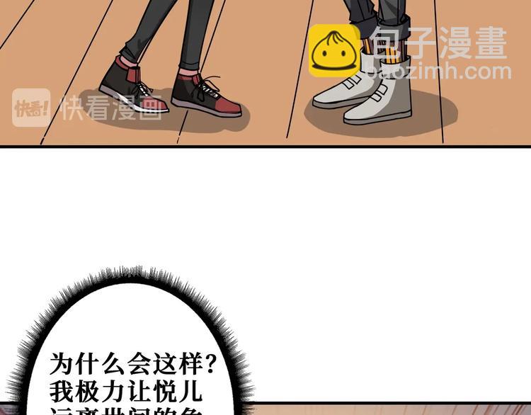 第193话 女生的比拼8